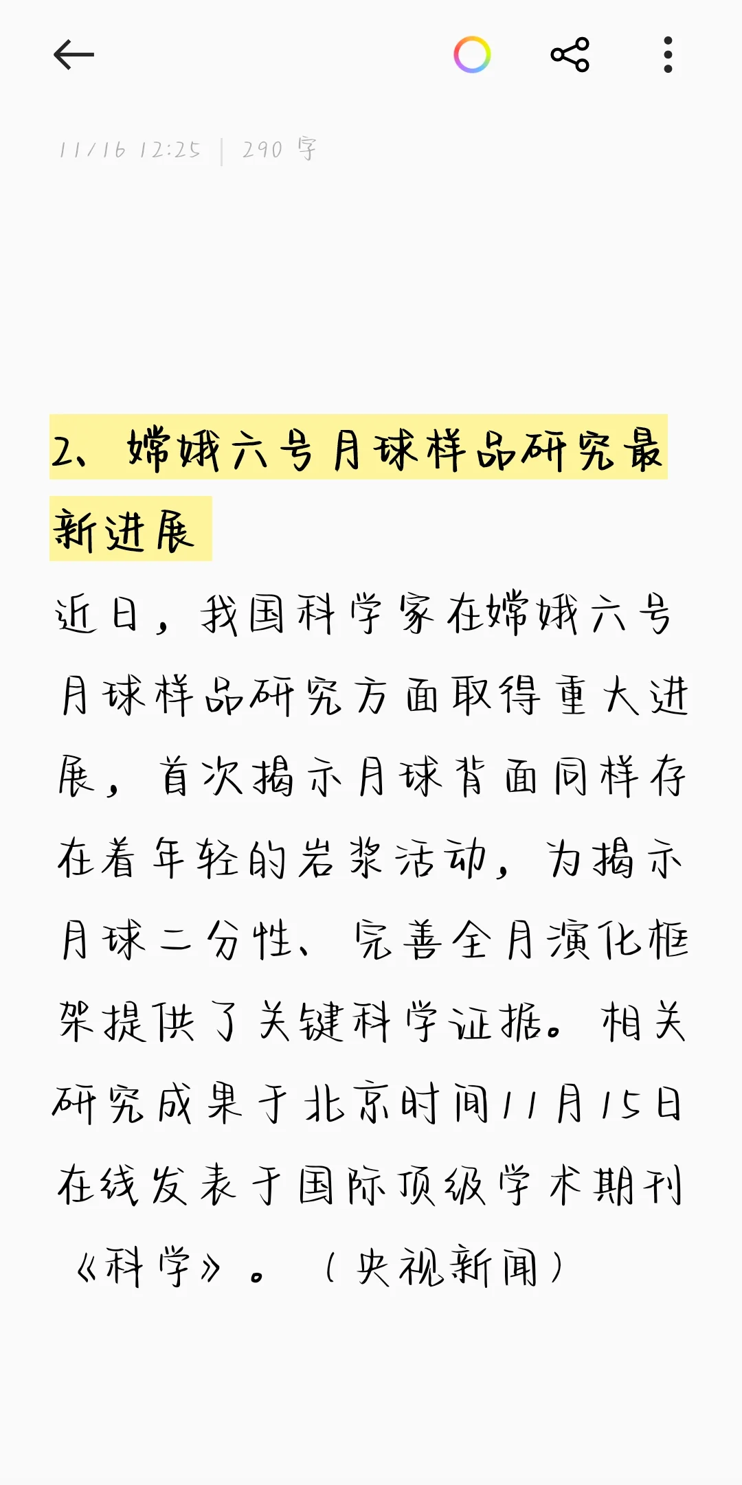 FTP地址配置指南:快速连接与安全设置